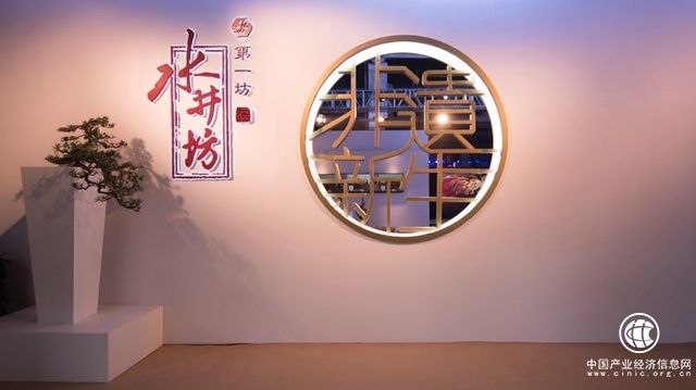 斩获酒业三项殊荣，水井坊引领文化名酒价值何在？