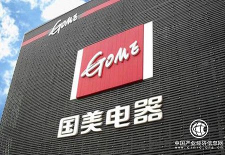 国美下沉四五线城市 拓展家装家居市场