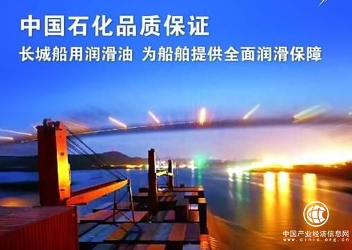 长城润滑油护航世界最大集装箱船