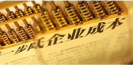 国务院出手！不止取消流量“漫游”费，这些费用都要降！