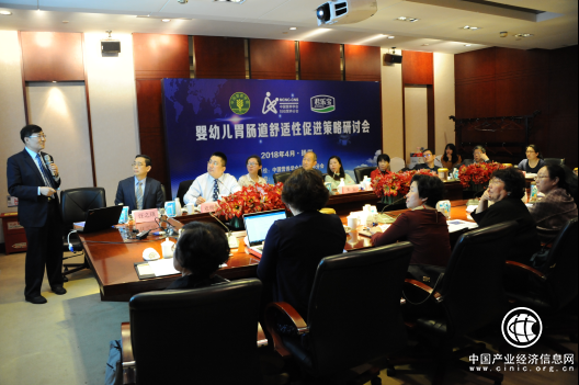 为了宝宝舒适成长 专家齐聚扬州探讨婴幼儿胃肠道舒适性促进策略