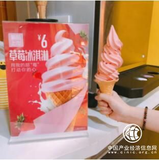 猩便利“踏春节”五折钜惠 打造春日里的小确幸