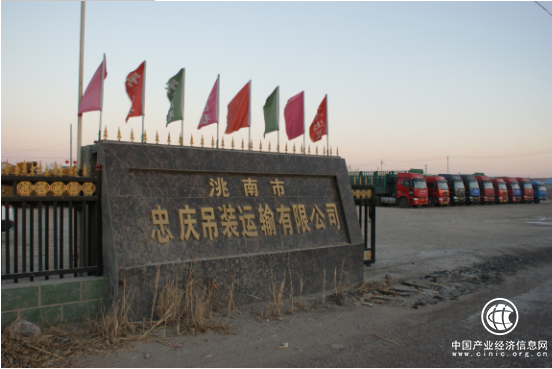 中国货物运输行业平台，开启移动互联新世界