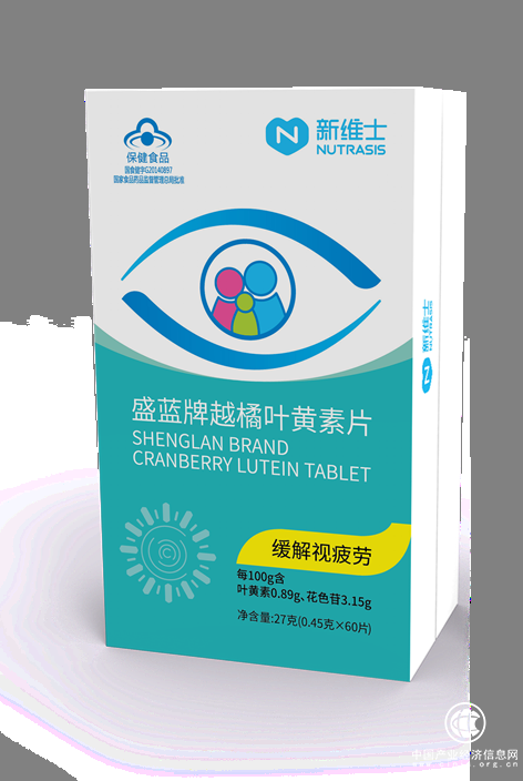 盛蓝牌越橘叶黄素片
