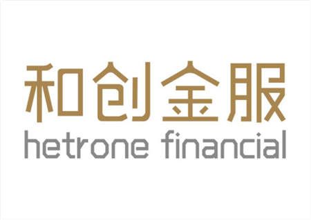 和创金服：“让金融没有边界”，做适合用户的消费金融产品