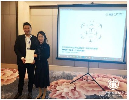 喜报！两只老虎理财入选金融城白皮书精选案例