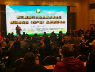 恩施硒品农业科技获评“十佳最具投资价值农业品牌”