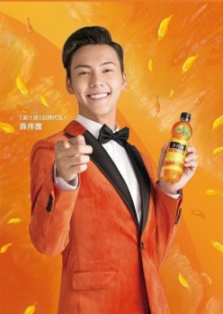  当陈伟霆遇上美汁源，三重果粒乐趣无限