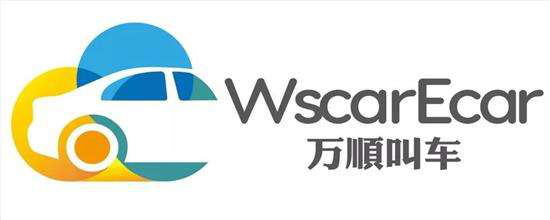 万顺叫车加快市场步伐解决网约车供需矛盾