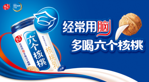 大单品战略助推养元饮品六个核桃成就“霸主”地位