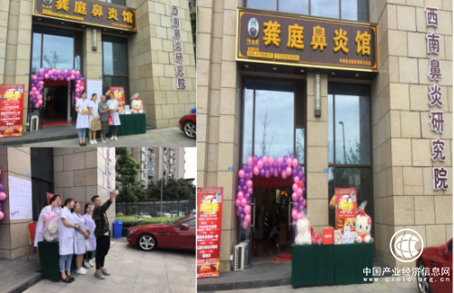 互联网+医疗，龚庭鼻炎馆为患者带来福音