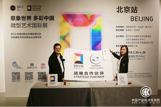 随遇”助力“多彩中国”打造中国最大艺术采风创作基地式度假村