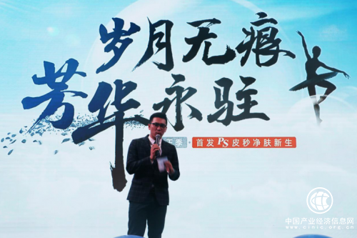“PS皮秒”再下一城，“应用模式”在京开启