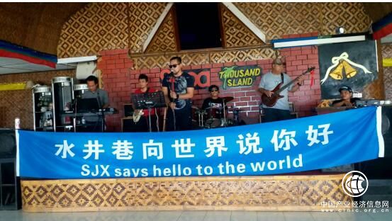 “水井巷向世界说你好”活动—印度尼西亚站圆满完成