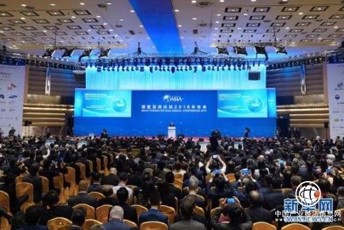 信和财富董事长夏靖先生受邀参加博鳌亚洲论坛2018年年会开幕式