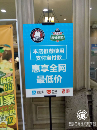 月增收77万 看云纵如何帮餐饮商家“翻身”