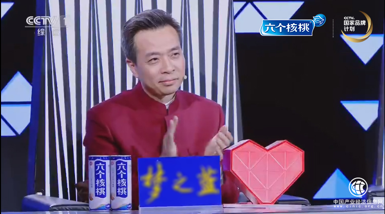 养元鼎力支持《经典咏流传》 出色演绎倍增民族自豪感
