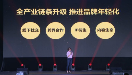 多益网络品牌年轻化加速