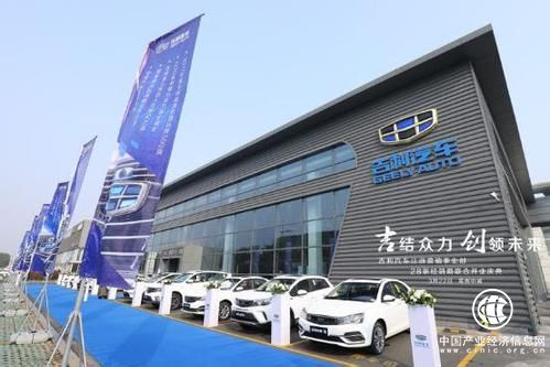 吉利：加速构建年销200万辆营销体系