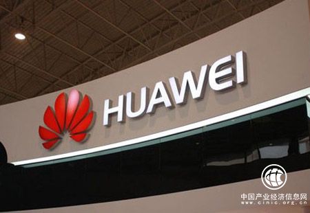 华为：未来十年技术创新投入将超1000亿美金