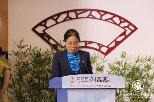 盐商集团：“盐商杯”第五届“创青春”大赛正式启动