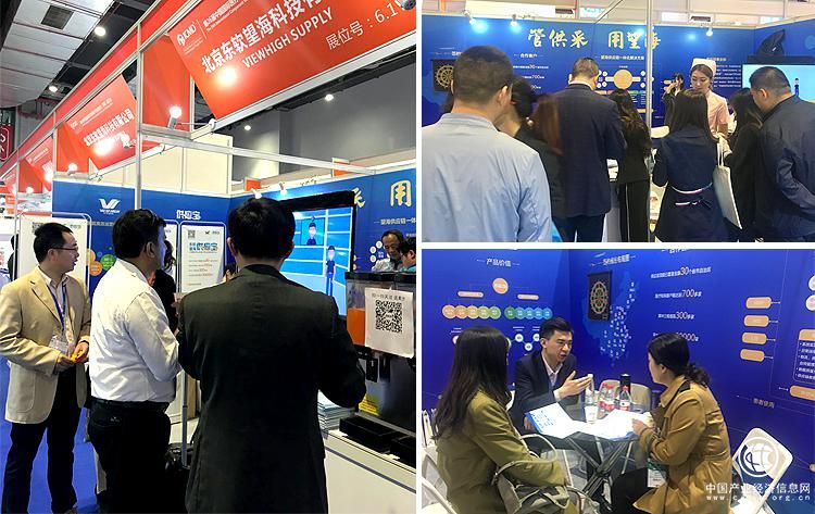 东软望海亮相CMEF 首推供应链一体化解决方案