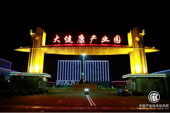 打造区域互联网特色产业，紫晨大健康引领行业新航向