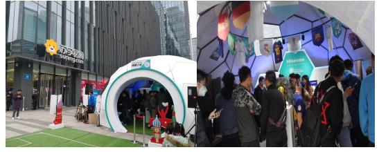 承包你的世界杯 海信世界杯球迷广场南京站开幕