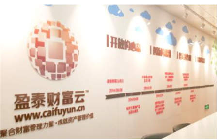 盈泰财富云首支美元基金上线