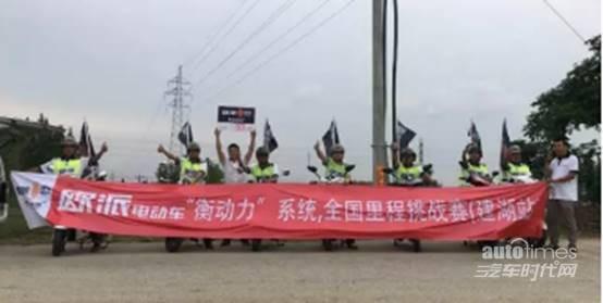 揭秘欧派CUV挑战赛,如何用产品为企业代言