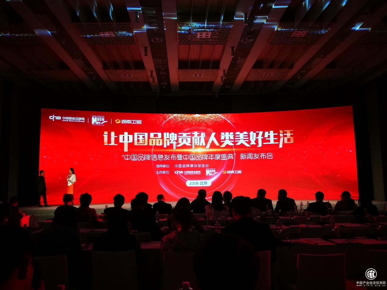 新时代再出发丨利郎入围中国品牌价值百强