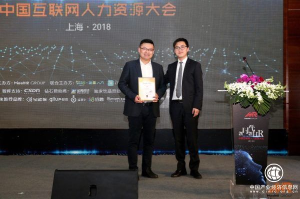 脉脉CHO凌隽：用关系链接人才 用社交改变招聘