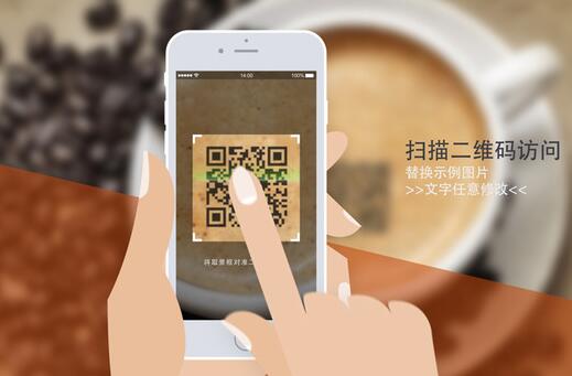 二维码信息入口价值凸显 亟须通过“安全关”