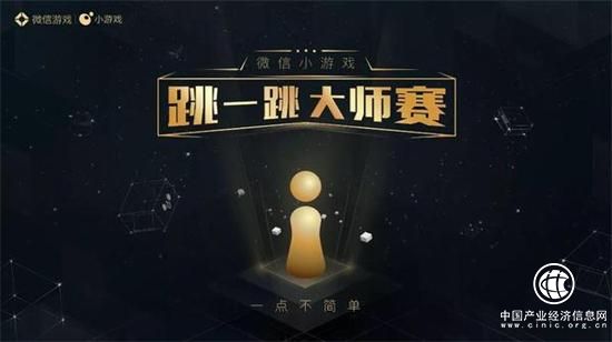 微信跳一跳大师赛将至 惊现5万多分选手