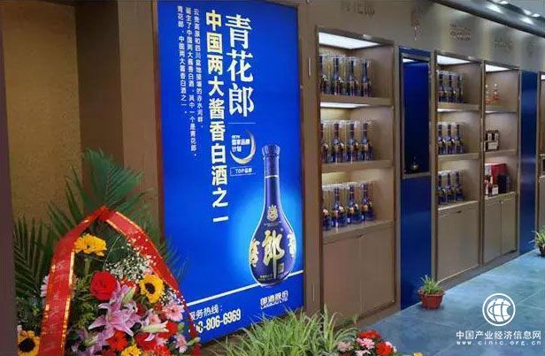 郎酒全球首家青花郎专卖店开业