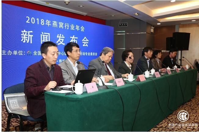 专家答疑解惑论证燕窝功效