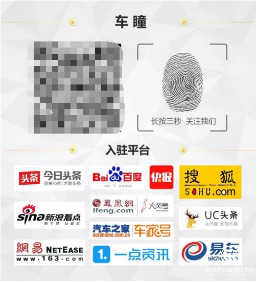 古惠南：纵论8个战略方向，解读广汽新能源的时代使命