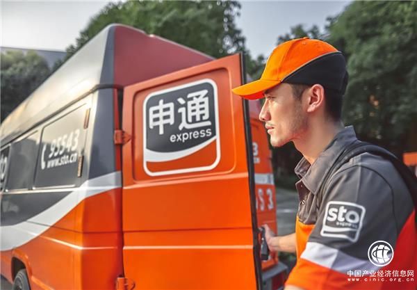 申通快递重磅收购 老牌劲旅赛道提速
