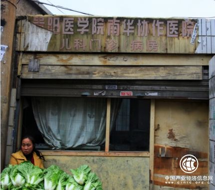 土生土长的贵阳人告诉你：“亚洲超级大盘”的前世今生