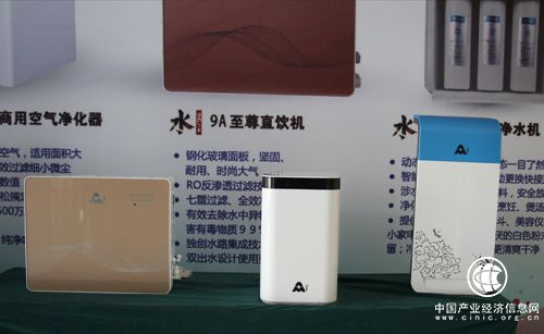 增福康产品展示