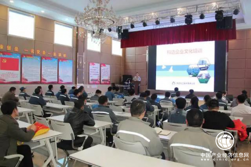 凝心聚力，逐梦前行——知名企业科迈化工2018年第一期企业文化培训圆满结束