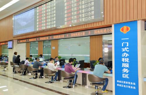 广东首批银税互联自助办税业务上线