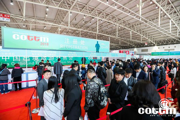 蜘蛛旅游联合创始人胡俊哲，作为特邀嘉宾出席2018中国出境旅游交易会