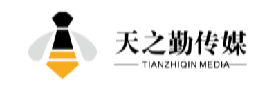 用品质为自己正名，天之勤广州分公司正式成立
