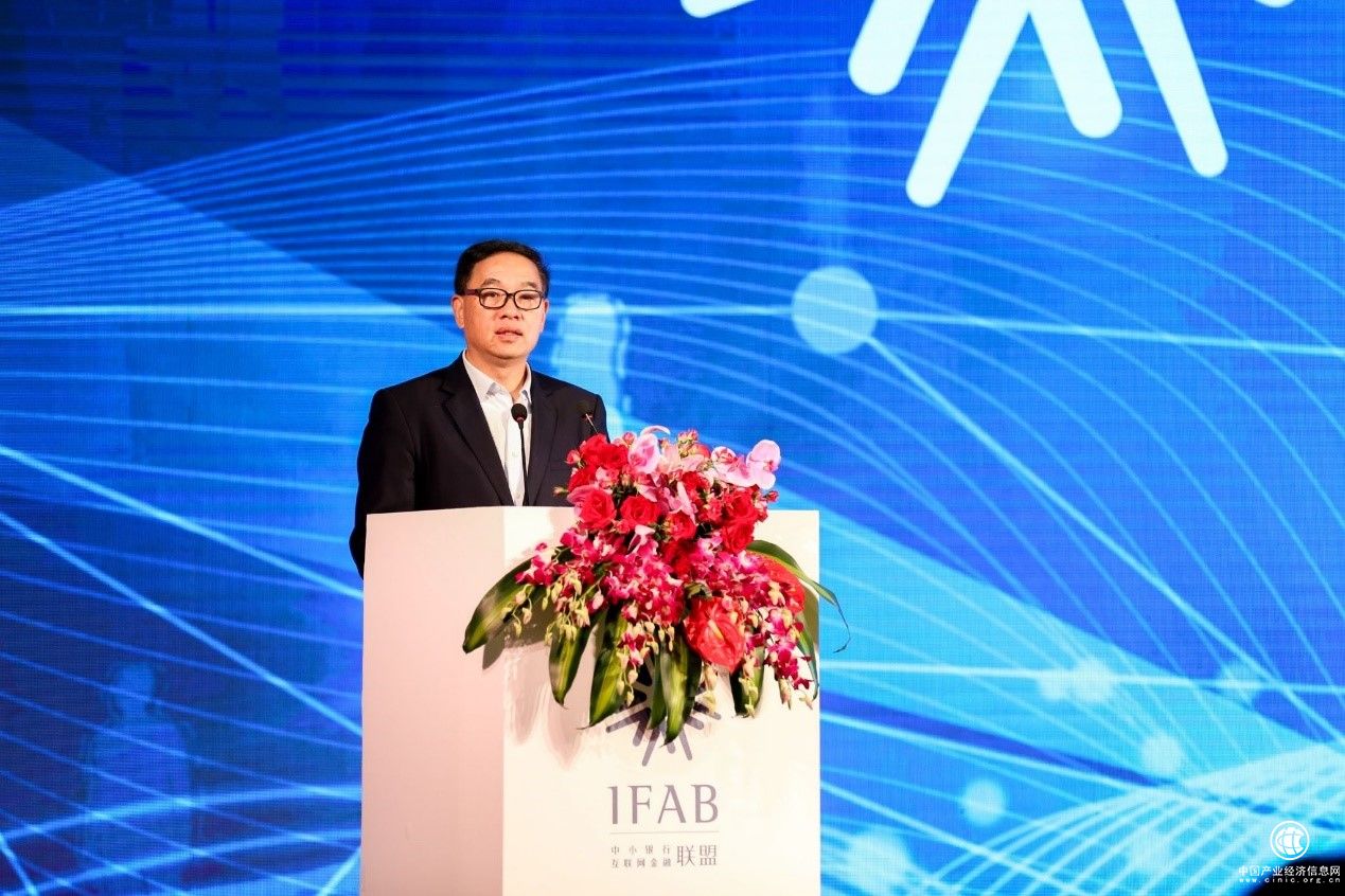 打造金融科技人才，决胜中小银行转型发展