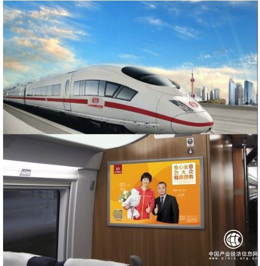 前方请注意！“人民国肽号”高铁专列即将发车