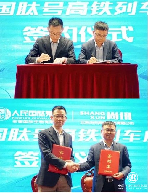 前方请注意！“人民国肽号”高铁专列即将发车