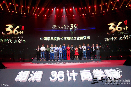 微牛证券：母公司获评胡润百富2018最具投资价值企业