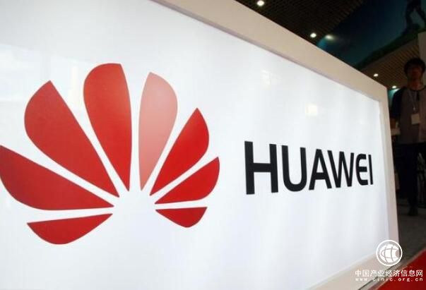 华为布局智能计算业务 提出三大技术路线