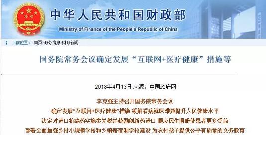 国家定了两件大事，对所有人的大利好